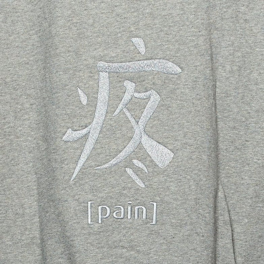 Ray Hoodie Melange - Pain Ilaylit