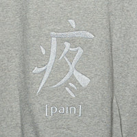 Ray Hoodie Melange - Pain