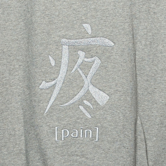 Ray Hoodie Melange - Pain