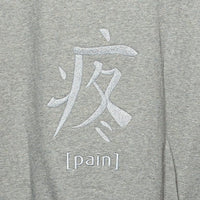Ray Hoodie Melange - Pain Ilaylit
