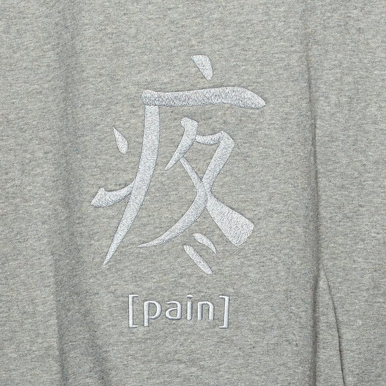 Ray Hoodie Melange - Pain Ilaylit